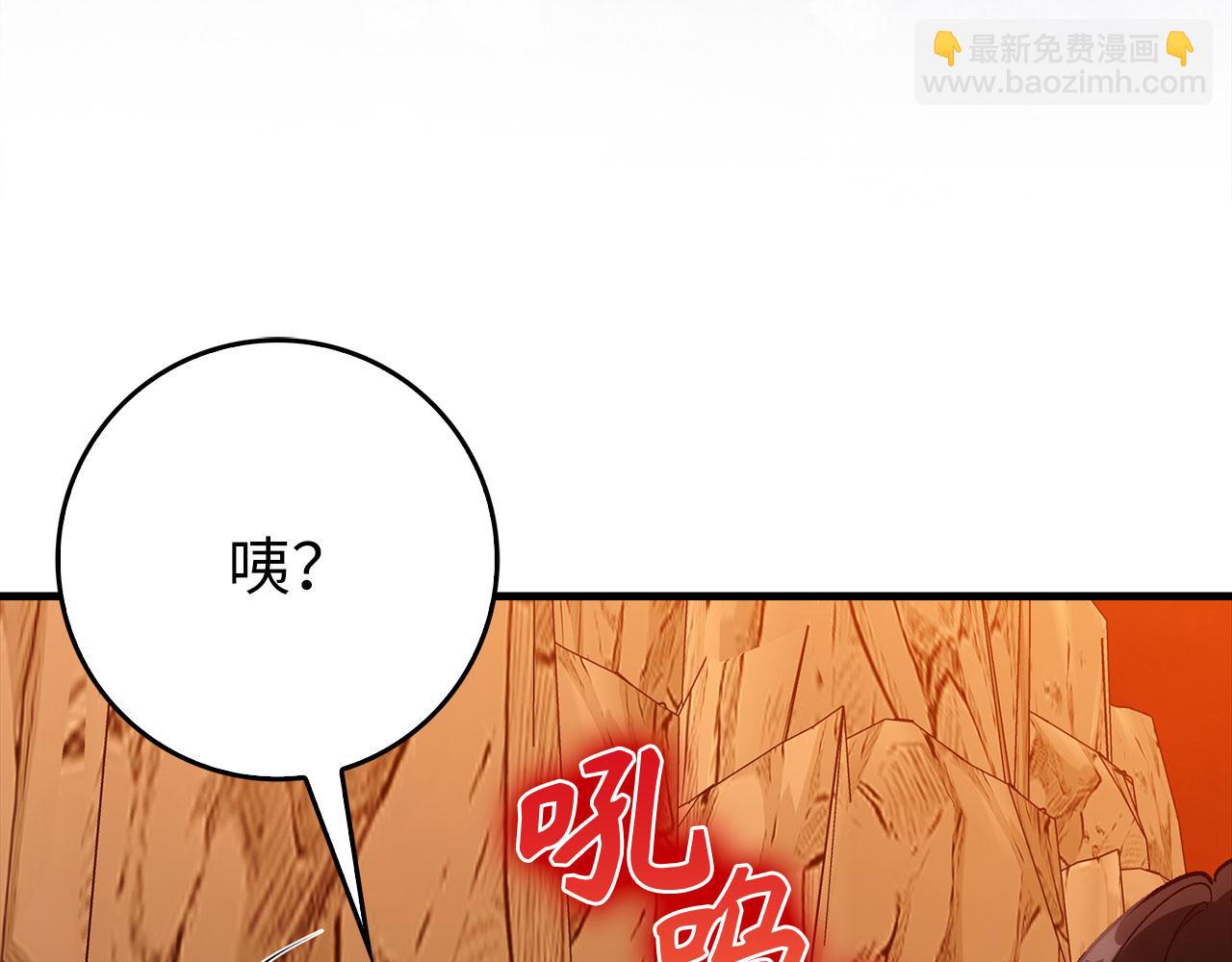 第93话 霸主咕咕！(1/5)-第94话