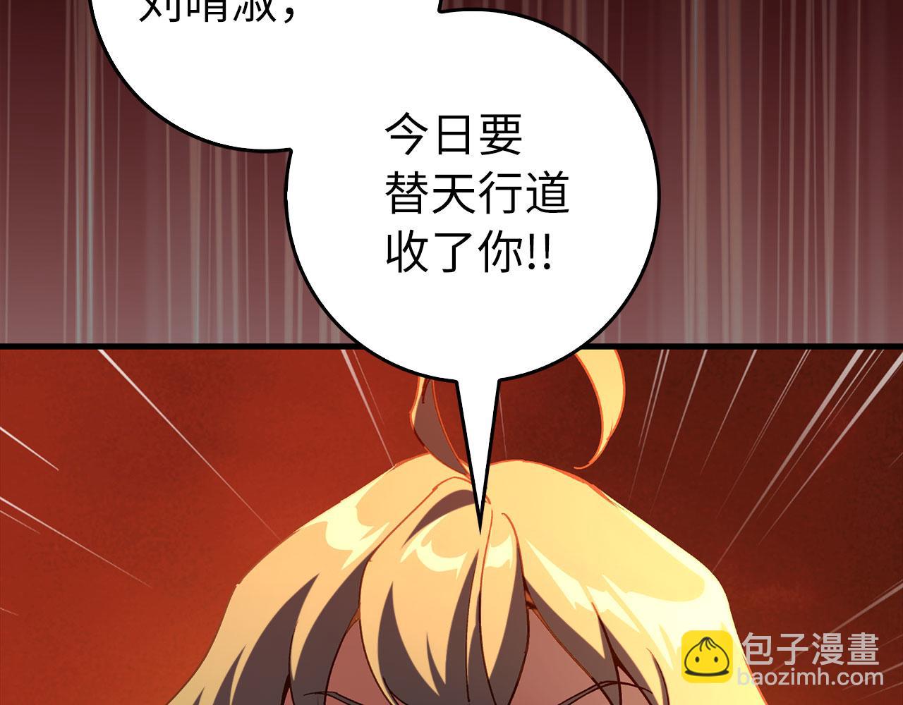 第93话 霸主咕咕！(1/5)-第94话