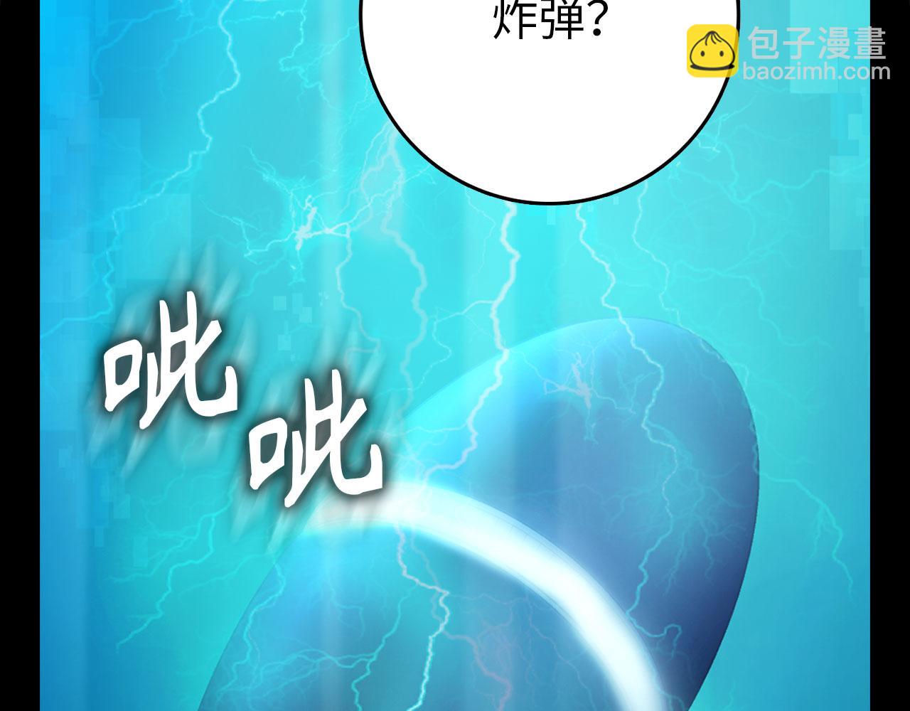 第95话 大公的阴谋(1/5)-第96话