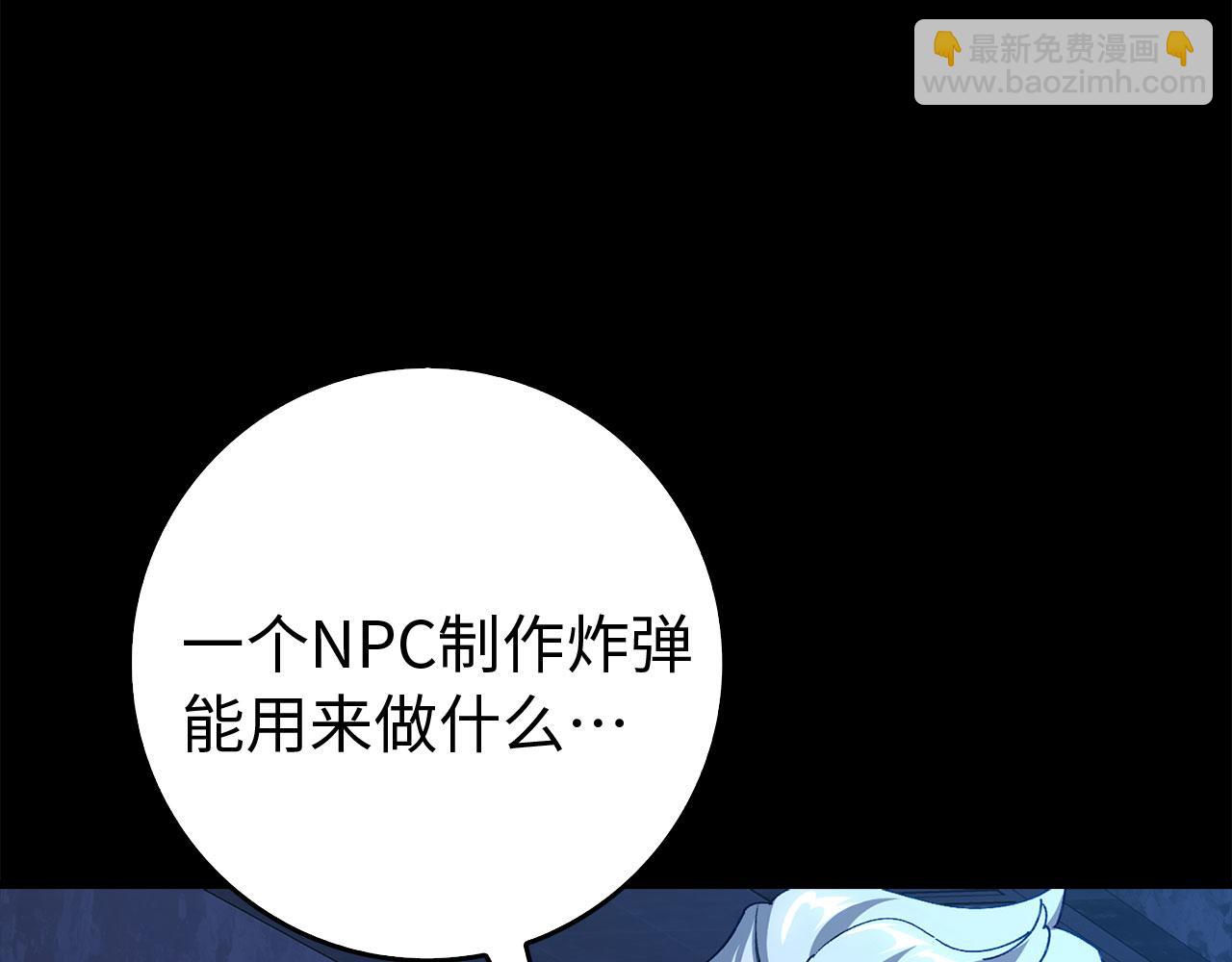 第95话 大公的阴谋(1/5)-第96话