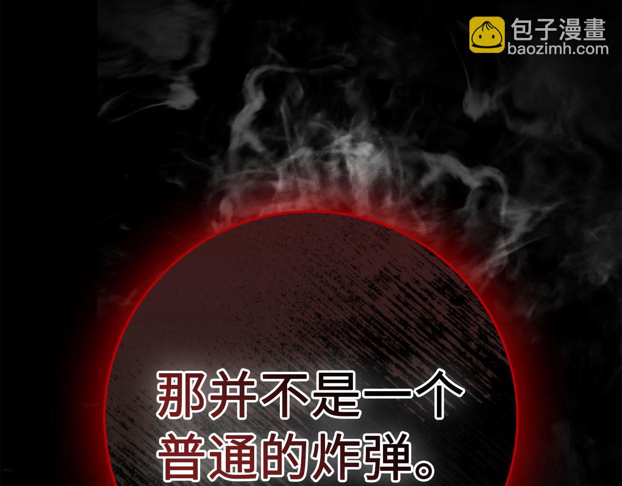 第95话 大公的阴谋(1/5)-第96话