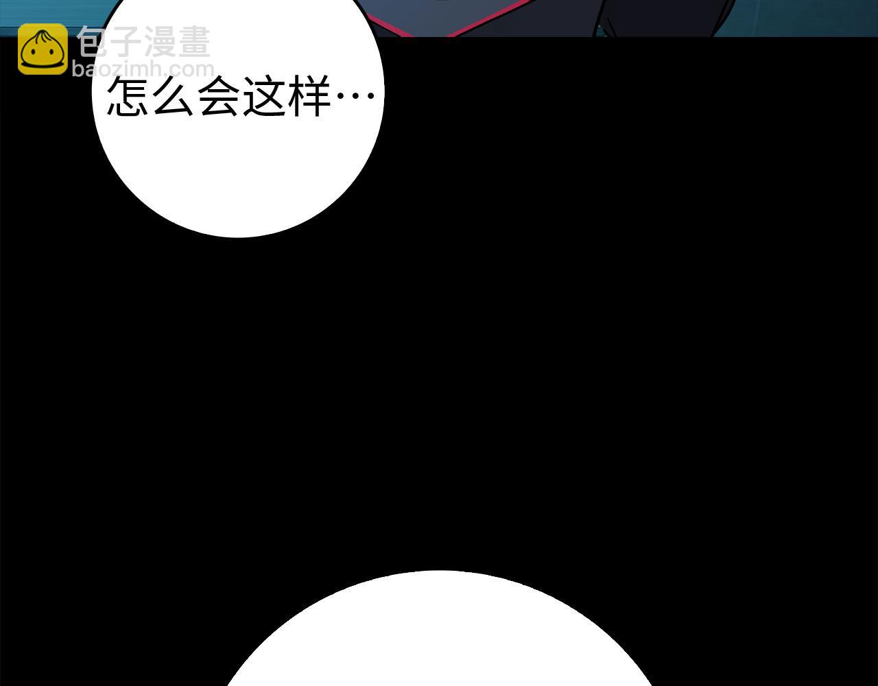 第95话 大公的阴谋(1/5)-第96话