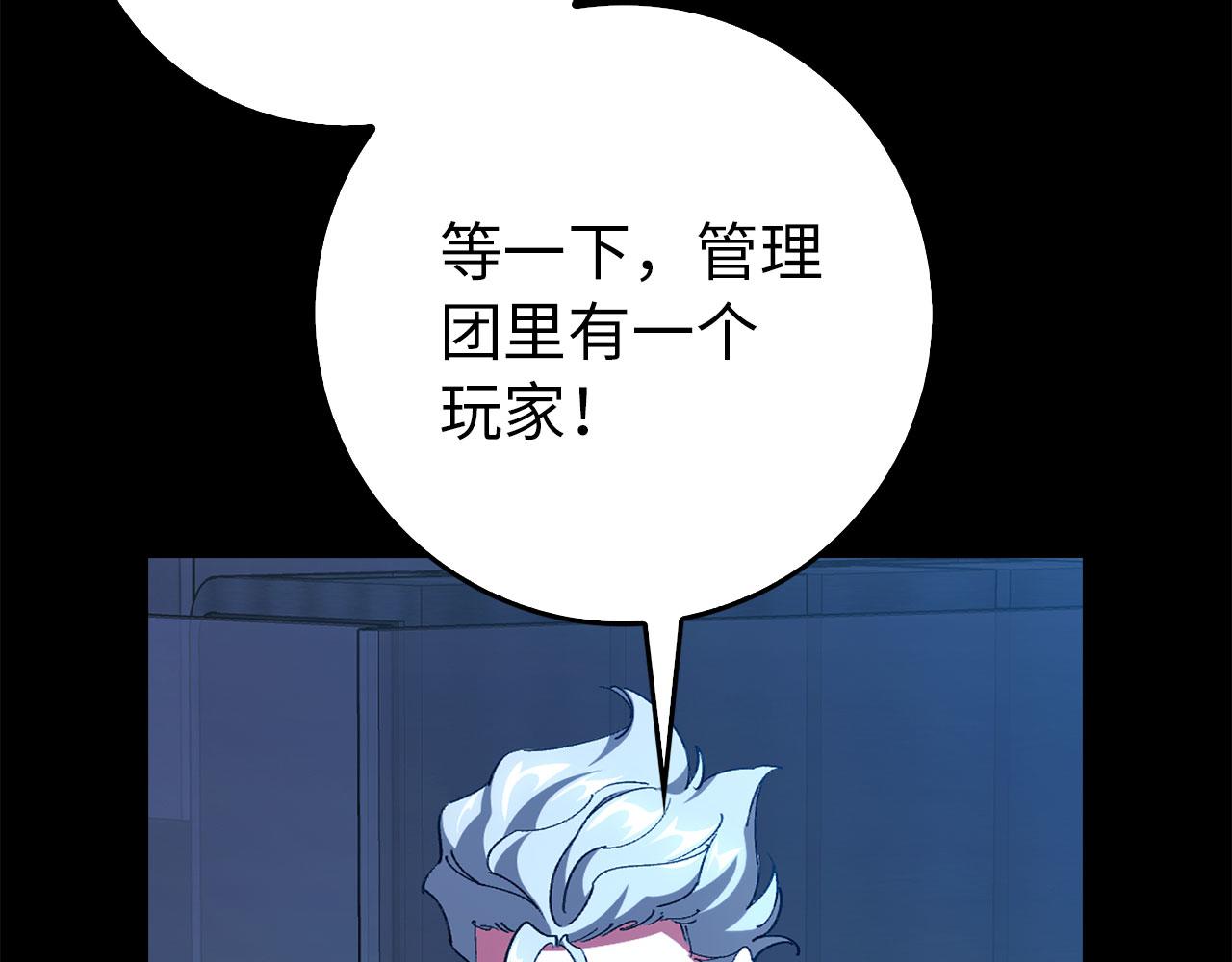 第95话 大公的阴谋(1/5)-第96话