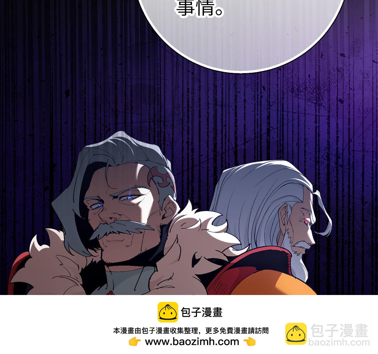 第95话 大公的阴谋(1/5)-第96话