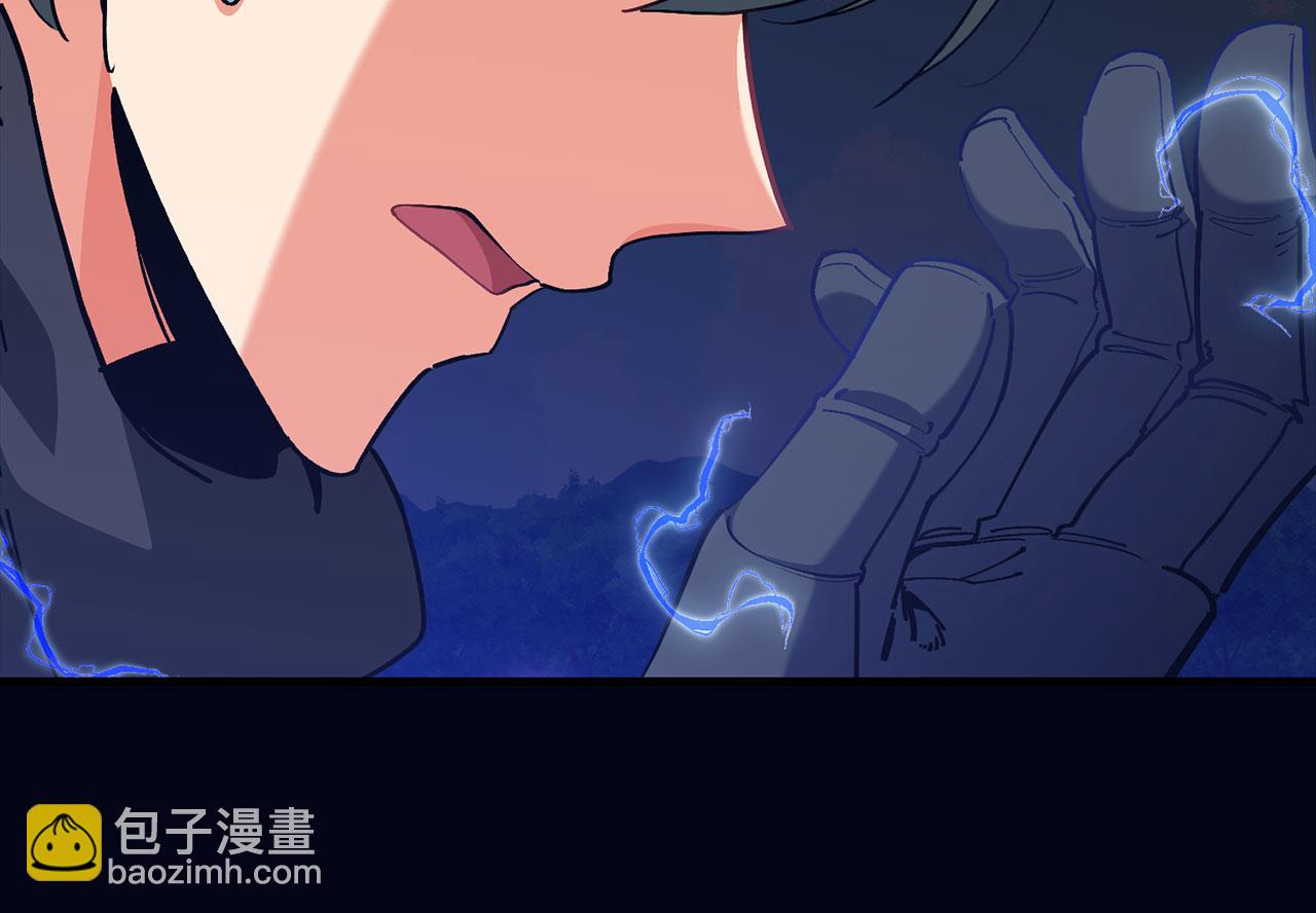 第97话 灰烬魔导师(1/5)-第98话