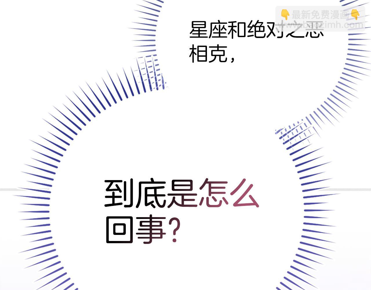 第97话 灰烬魔导师(1/5)-第98话