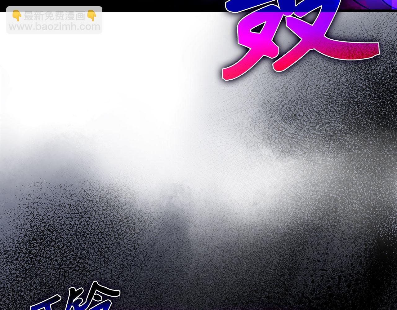 第97话 灰烬魔导师(1/5)-第98话