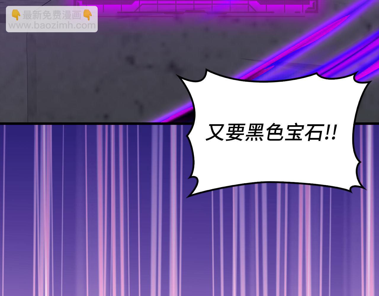 第97话 灰烬魔导师(1/5)-第98话