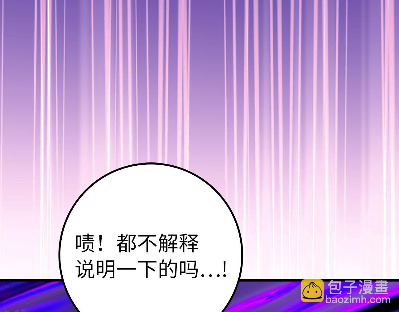 第97话 灰烬魔导师(1/5)-第98话