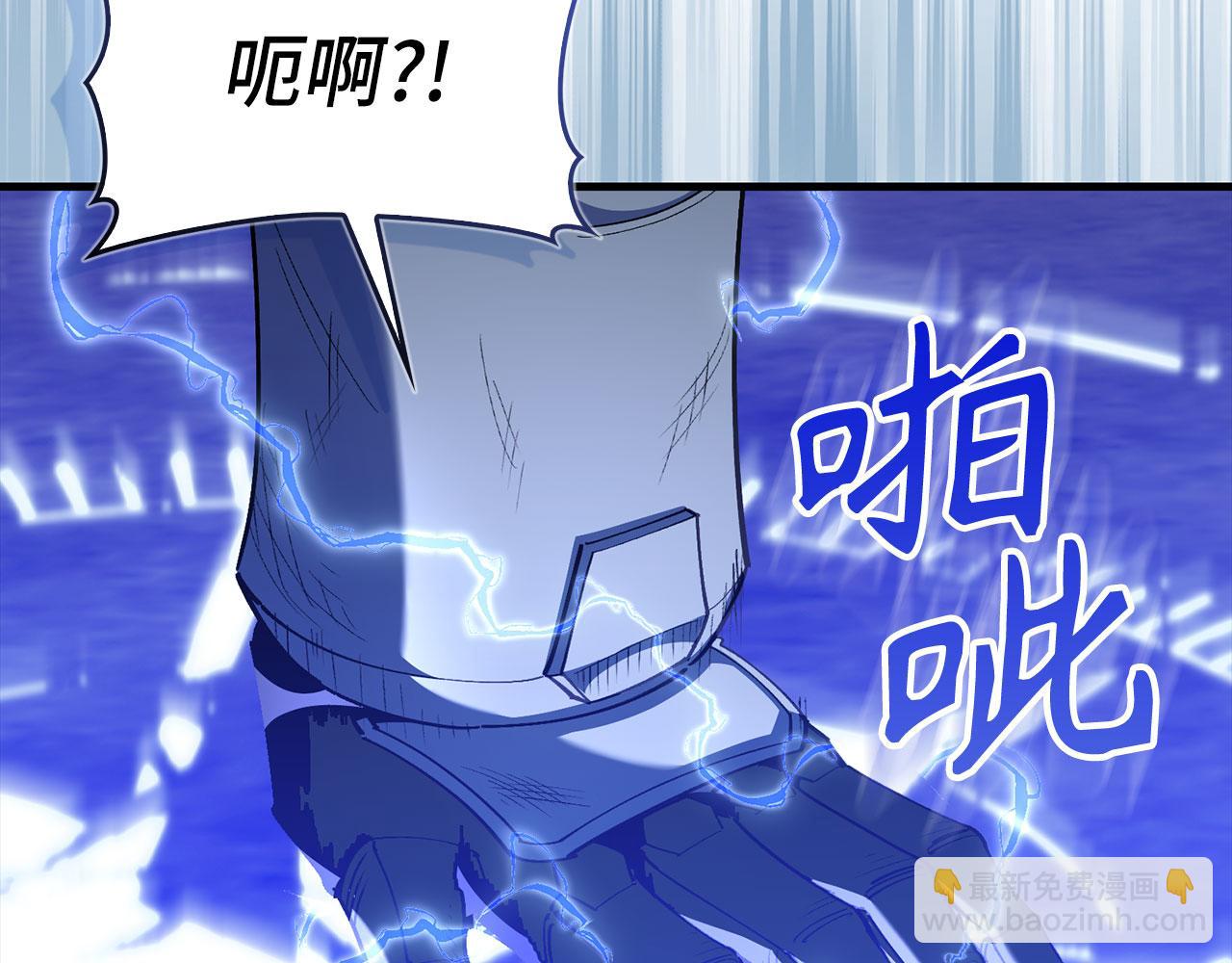 第97话 灰烬魔导师(1/5)-第98话