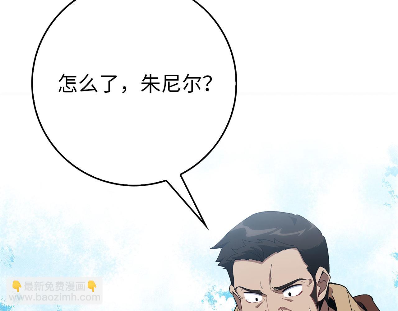 第97话 灰烬魔导师(1/5)-第98话
