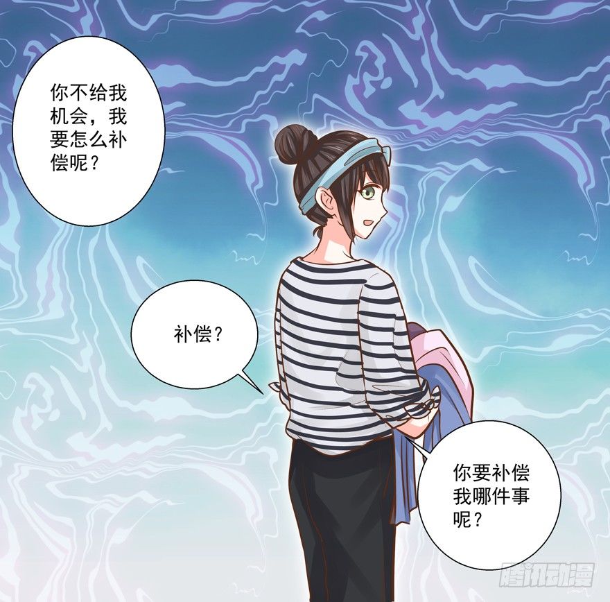 不速之客（下）-第12话