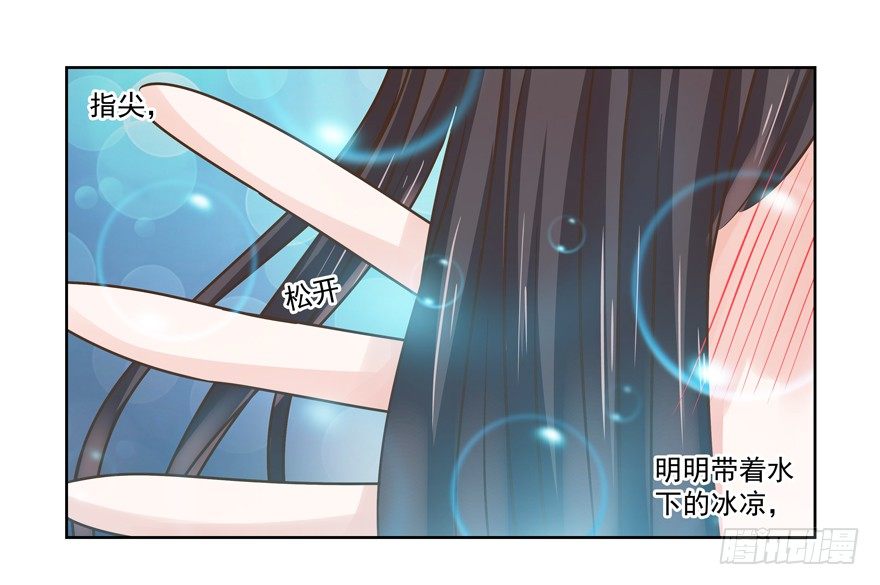 感谢的代价（下）-第14话