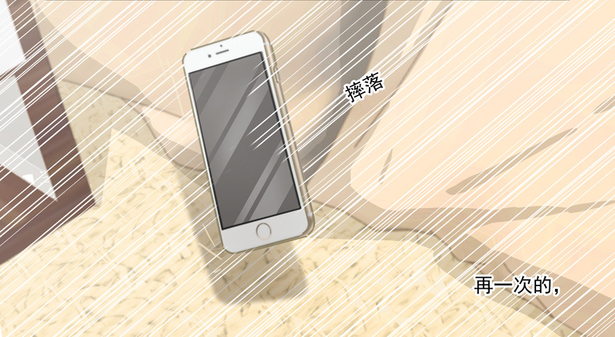 感谢的代价（下）-第14话