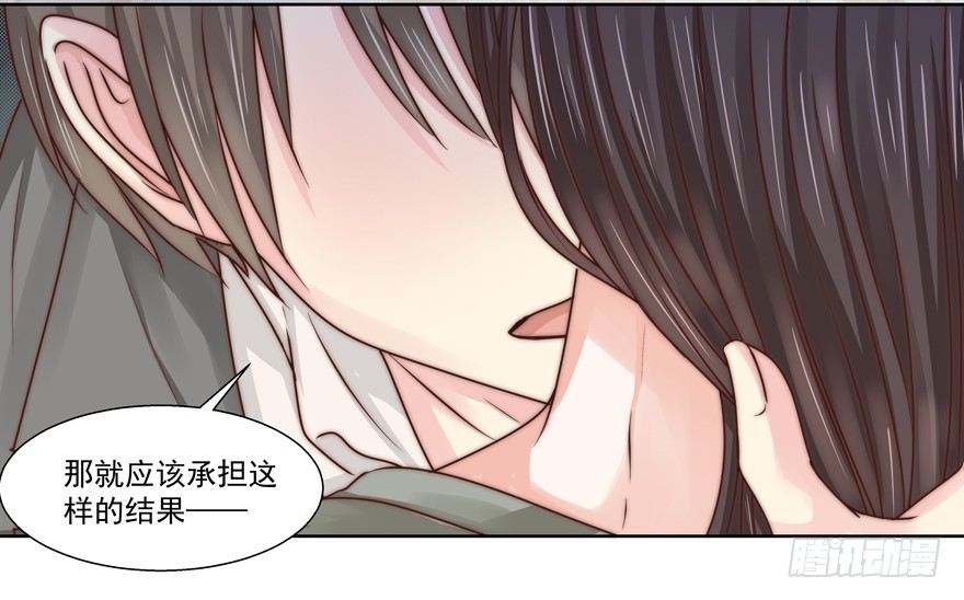 感谢的代价（下）-第14话