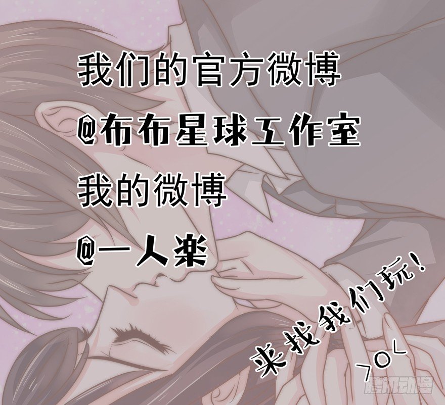 感谢的代价（下）-第14话