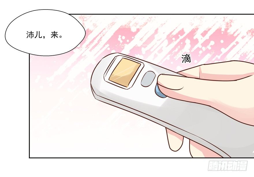 感谢的代价（下）-第14话