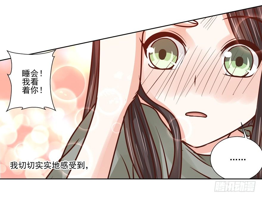 感谢的代价（下）-第14话