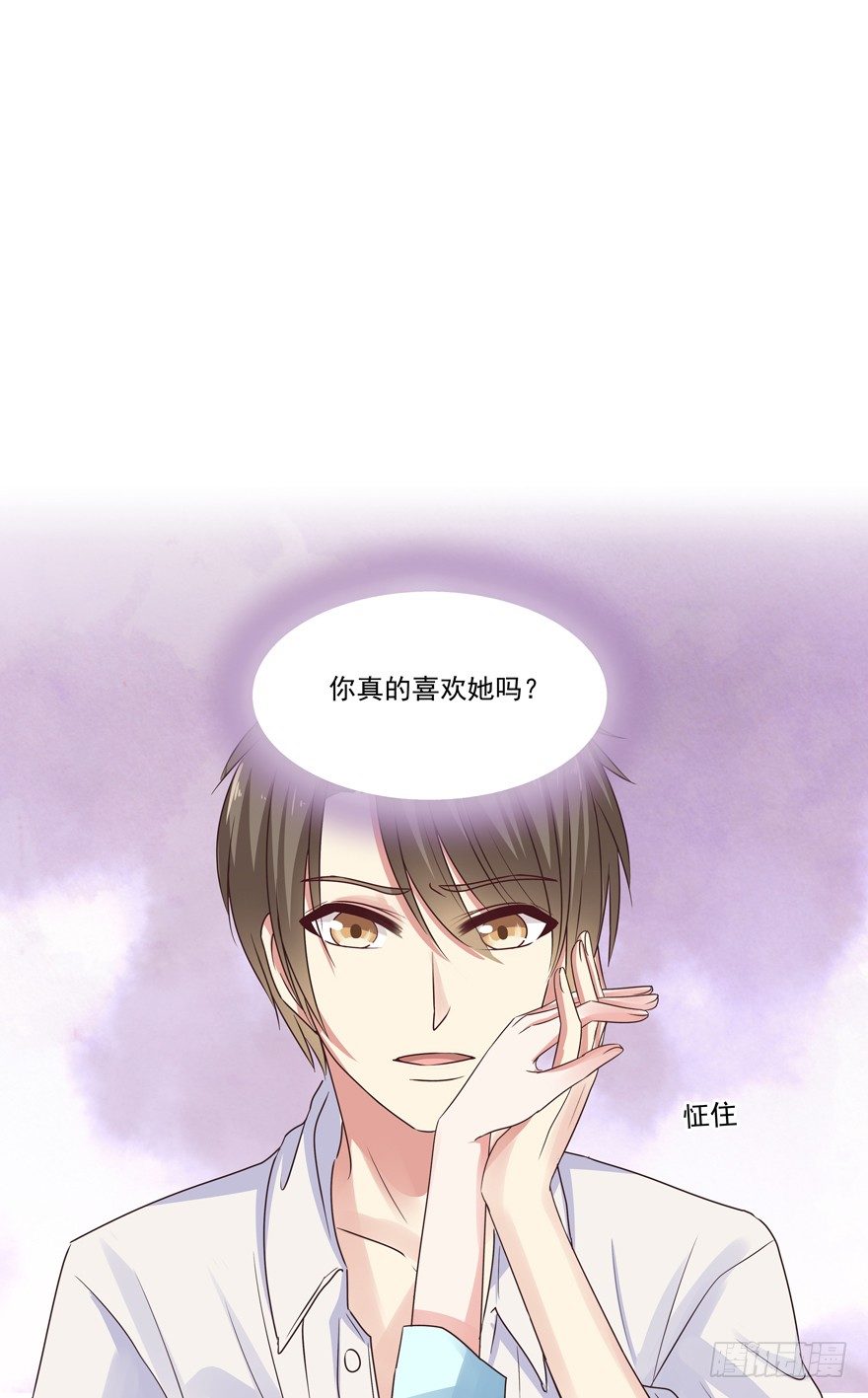 他的答案（下）-第16话