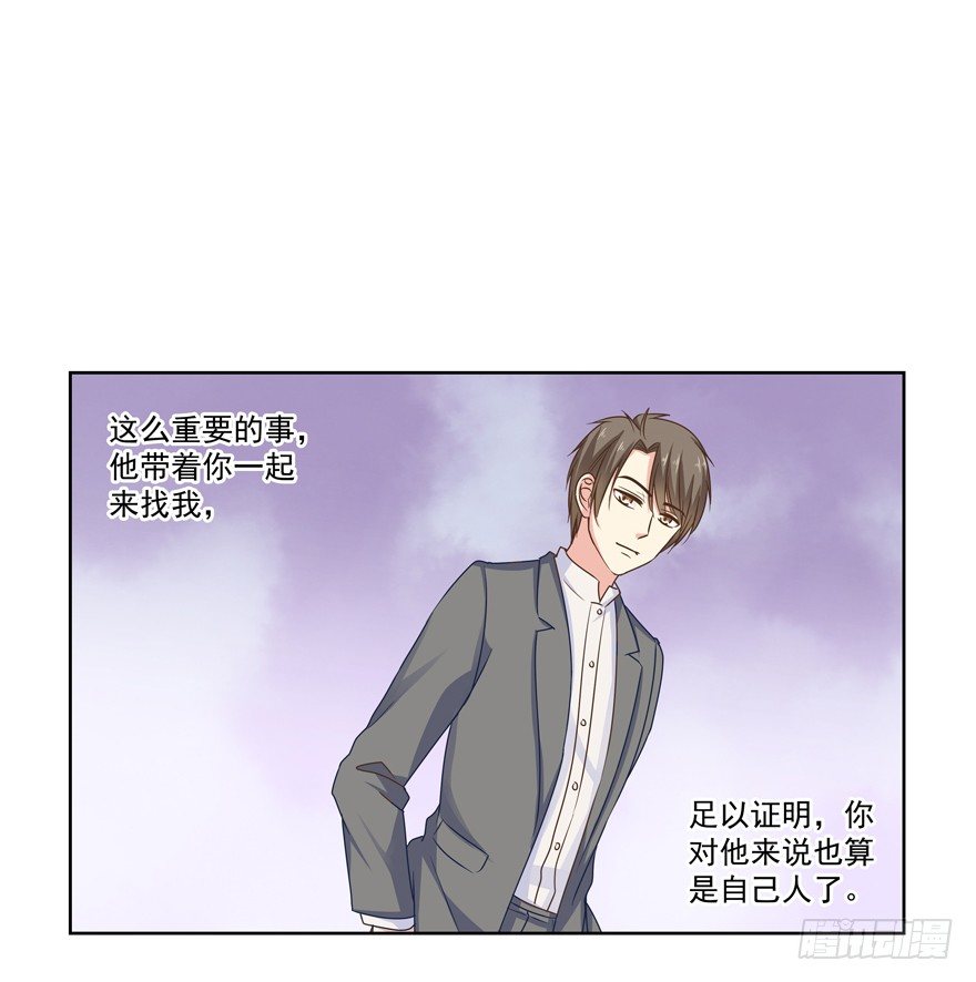 他的答案（下）-第16话
