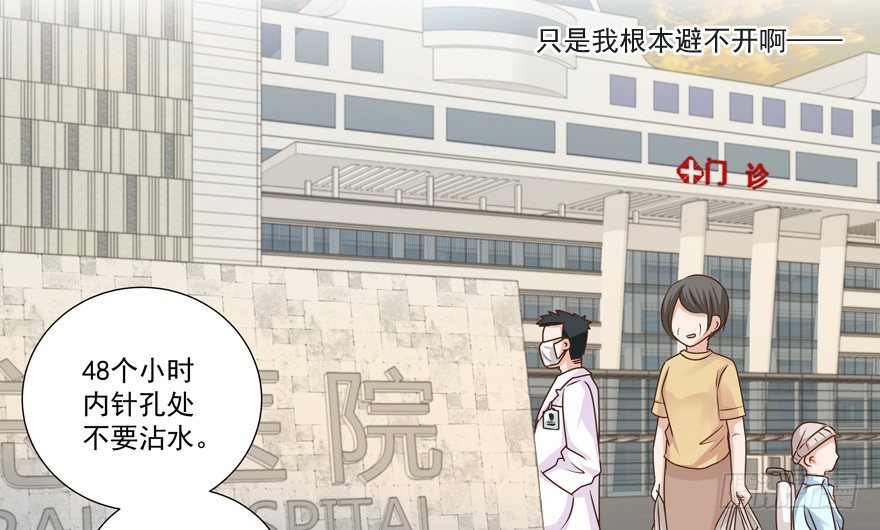他的答案（下）-第16话