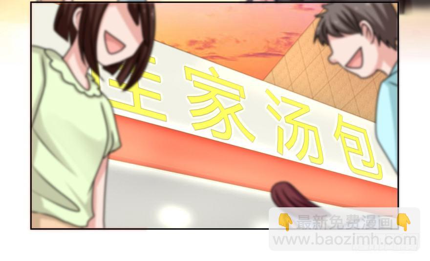 他的答案（下）-第16话
