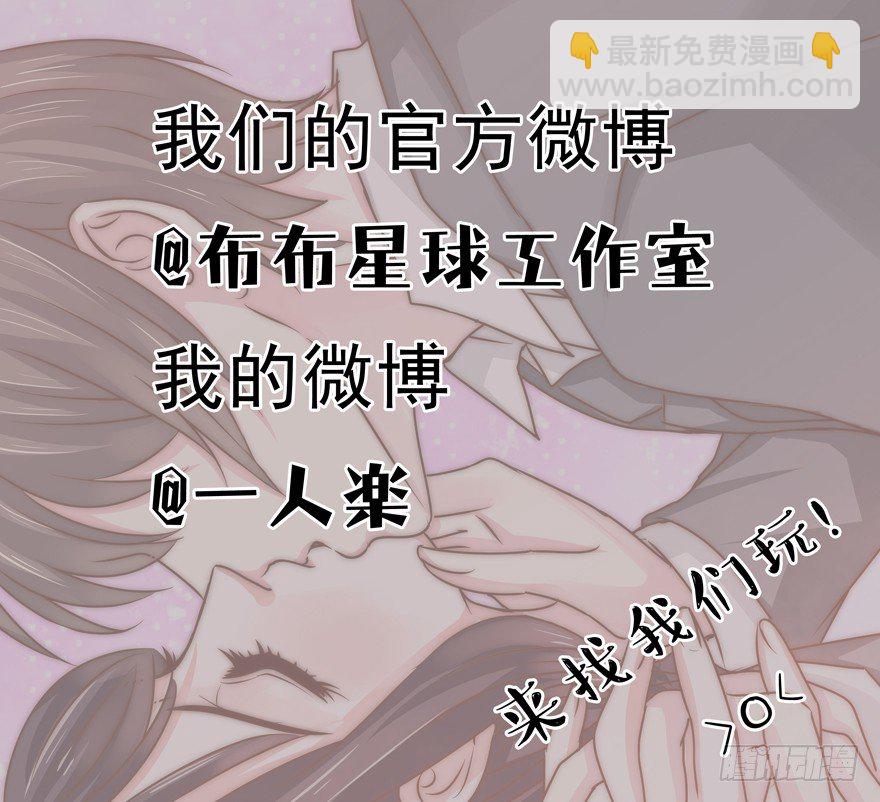 他的答案（下）-第16话