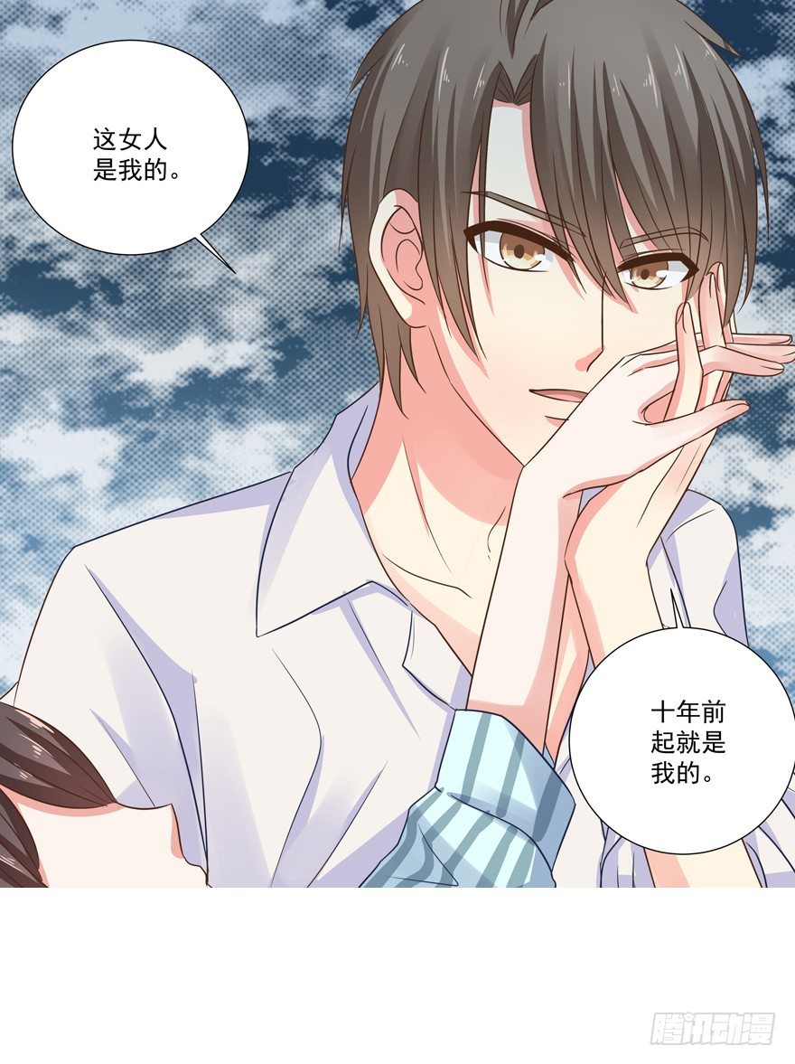他的答案（下）-第16话