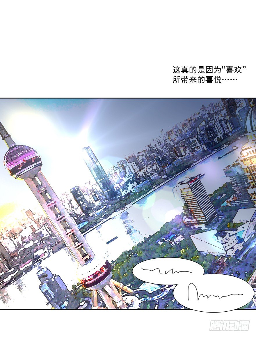 他要的谢礼（下）-第18话