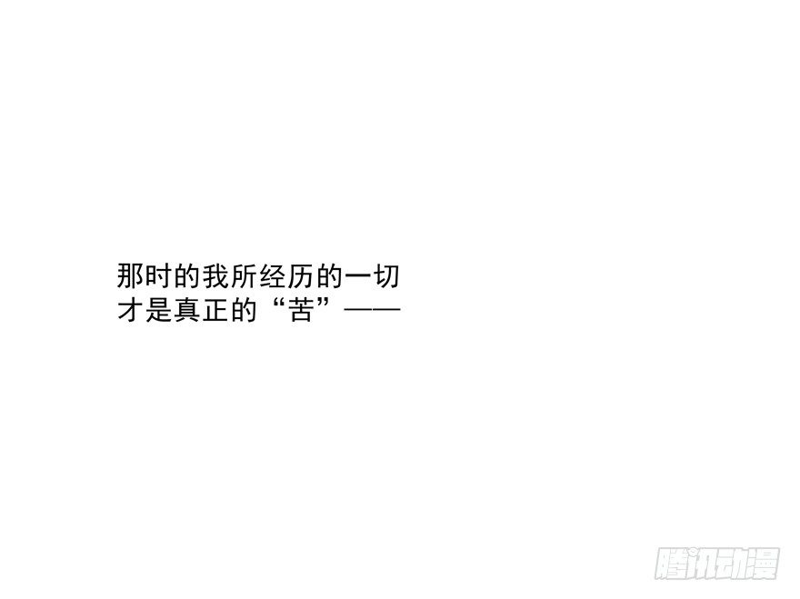 孽&ldquo;源&rdquo;-第20话