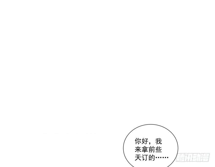 孽&ldquo;源&rdquo;-第20话