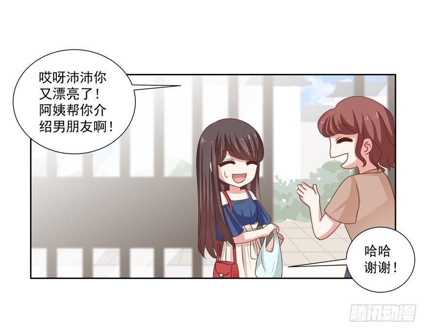 孽&ldquo;源&rdquo;-第20话