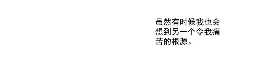 孽&ldquo;源&rdquo;-第20话