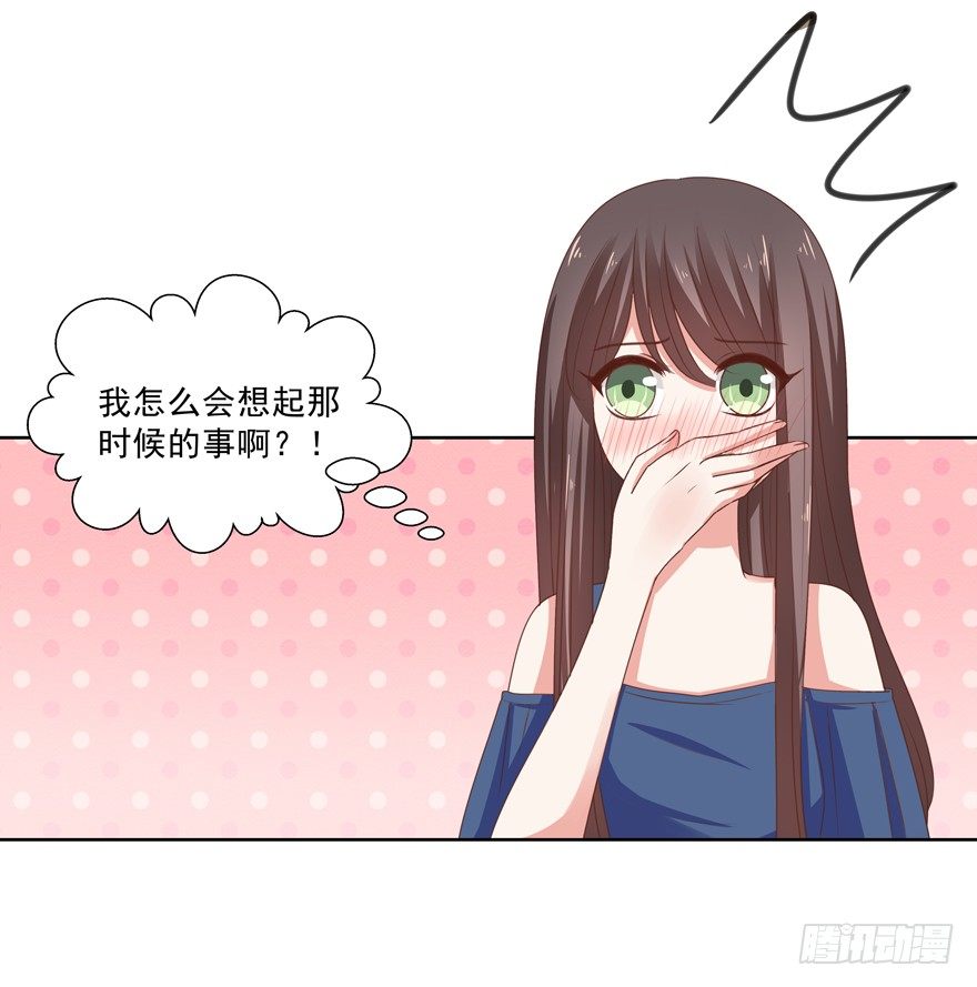 孽&ldquo;源&rdquo;-第20话