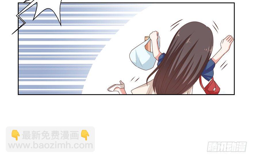 孽&ldquo;源&rdquo;-第20话