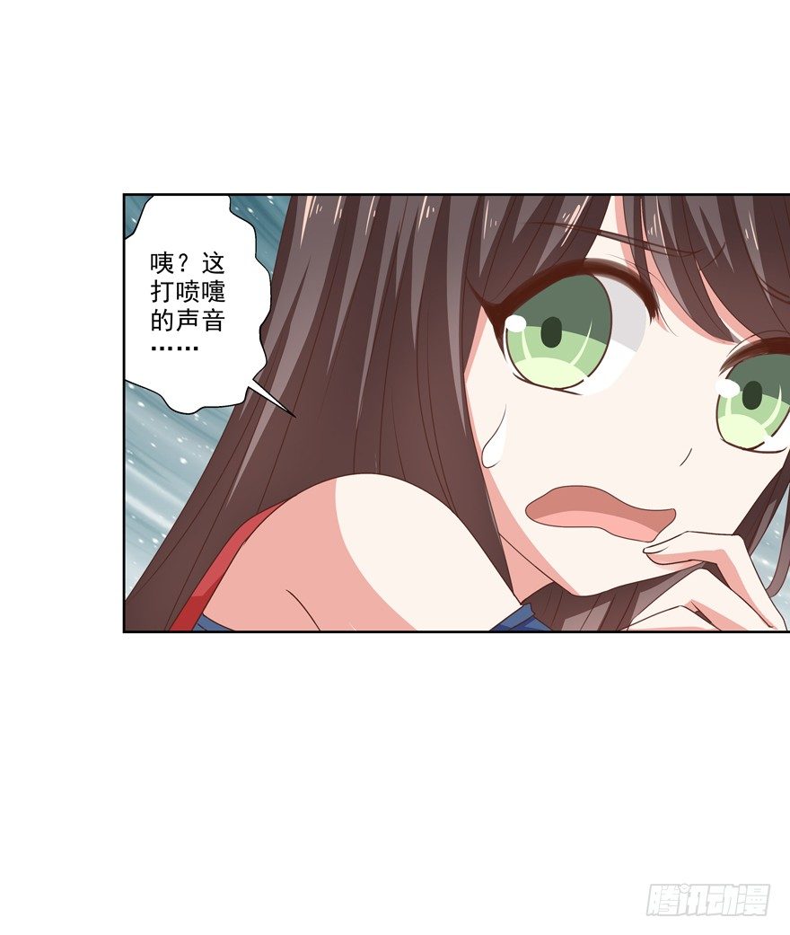 孽&ldquo;源&rdquo;-第20话