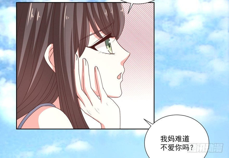 独白与告白(1/2)-第22话