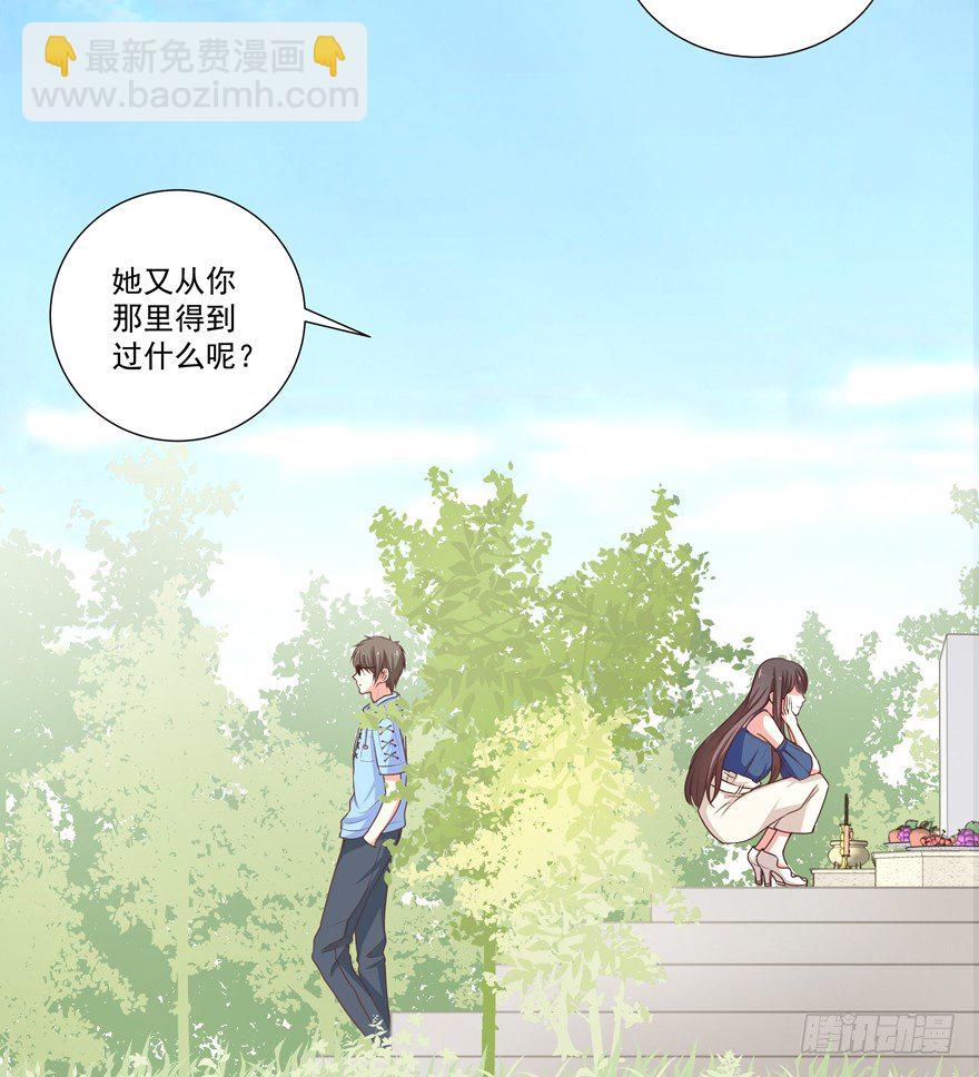 独白与告白(1/2)-第22话