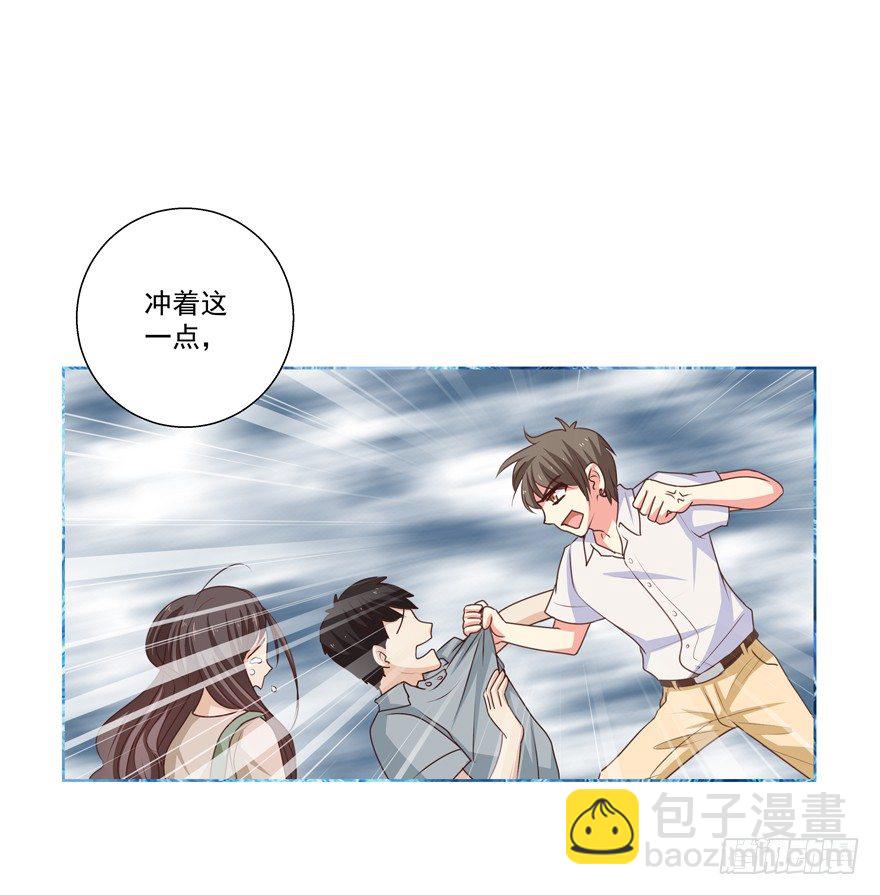 独白与告白(1/2)-第22话