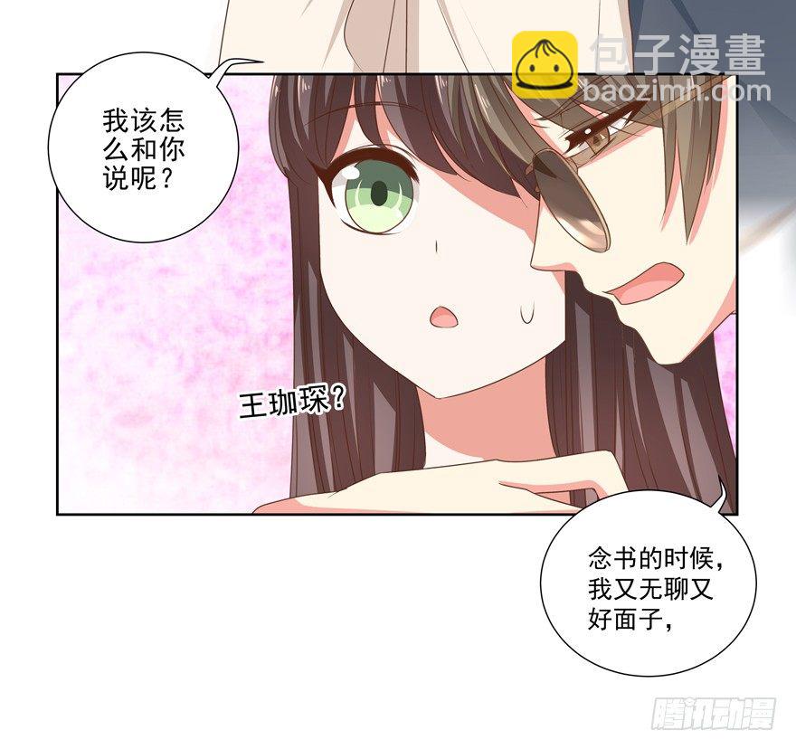 独白与告白(1/2)-第22话