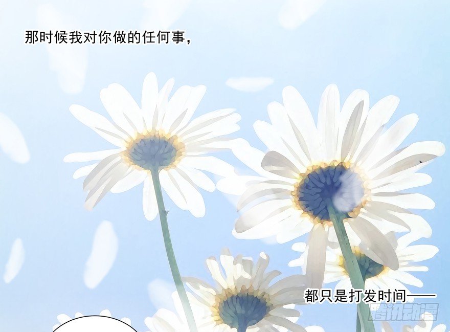 独白与告白(1/2)-第22话