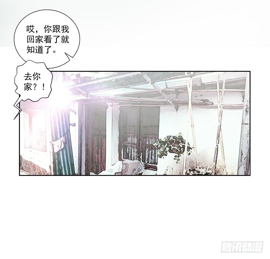 独白与告白(1/2)-第22话