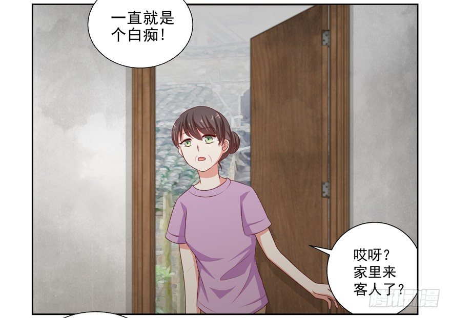 差劲（这期有抽奖哦！）(1/2)-第24话