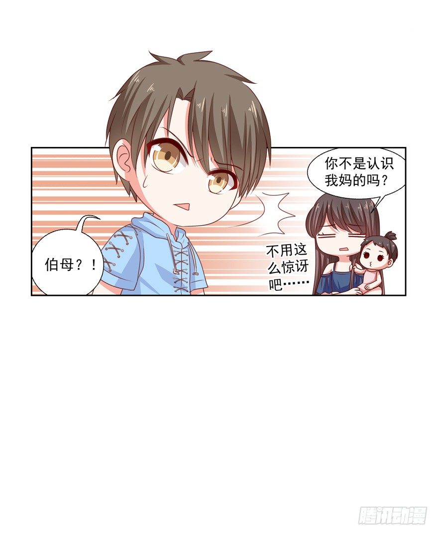 差劲（这期有抽奖哦！）(1/2)-第24话