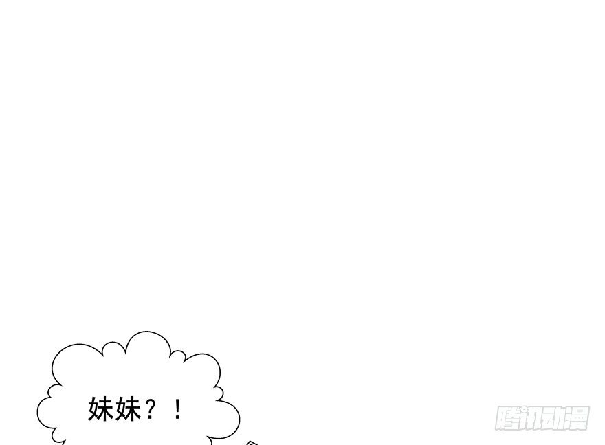 差劲（这期有抽奖哦！）(1/2)-第24话