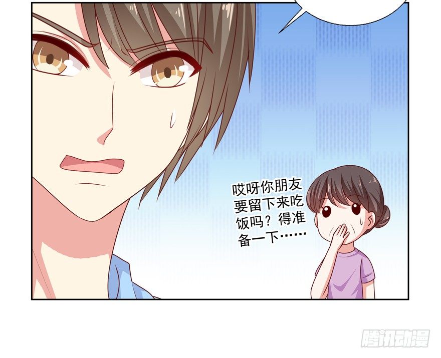 差劲（这期有抽奖哦！）(1/2)-第24话