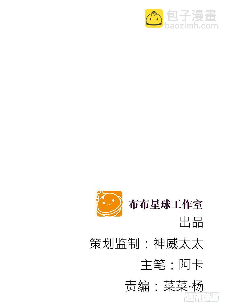 差劲（这期有抽奖哦！）(1/2)-第24话