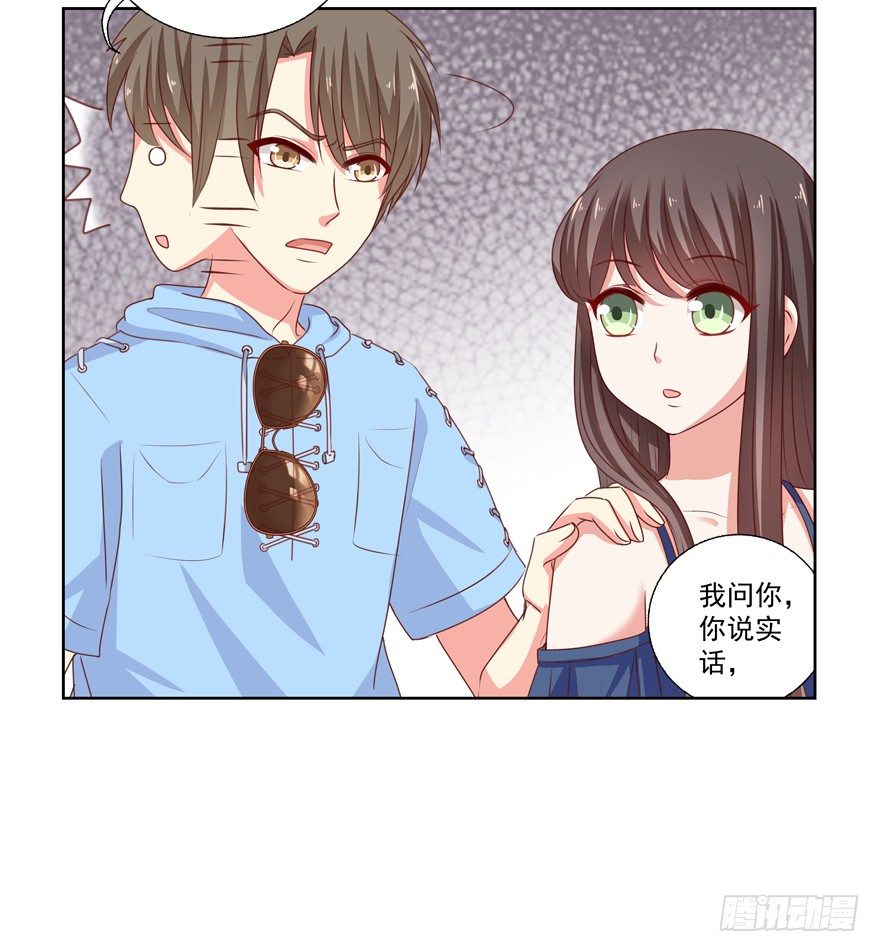 差劲（这期有抽奖哦！）(1/2)-第24话