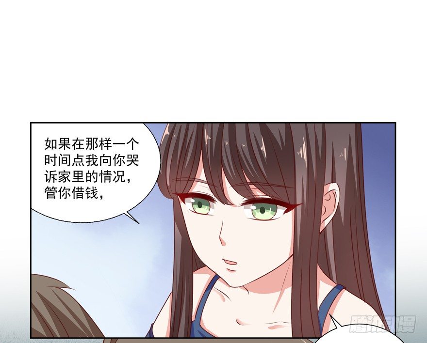 差劲（这期有抽奖哦！）(1/2)-第24话