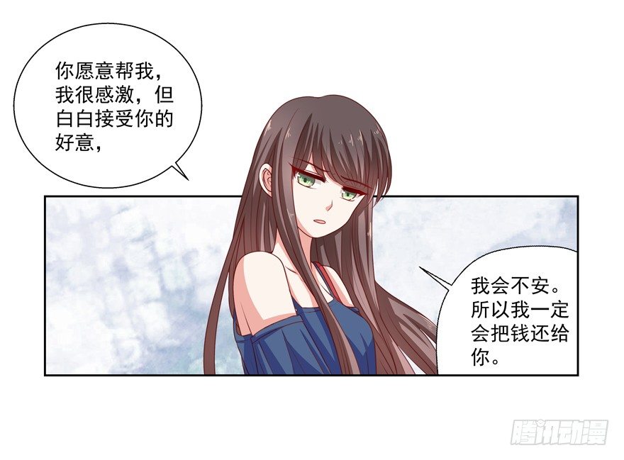 差劲（这期有抽奖哦！）(1/2)-第24话